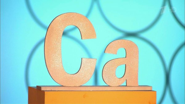 Кальций остеопороз детям