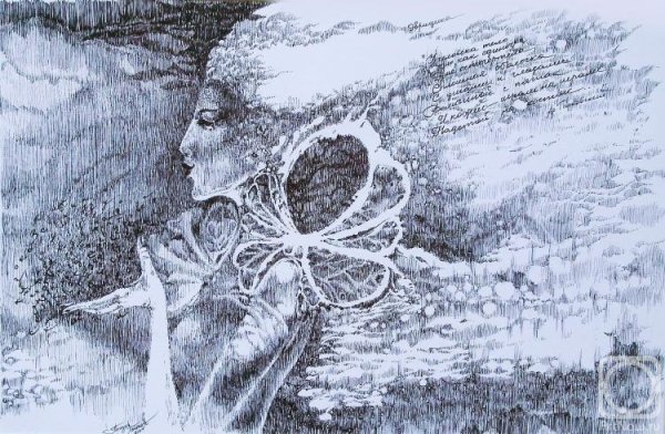 Символическая Графика