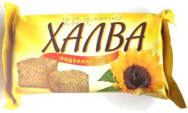 Халва продукт