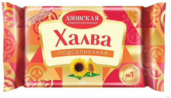 Халва подсолнечная Азовская 250 гр