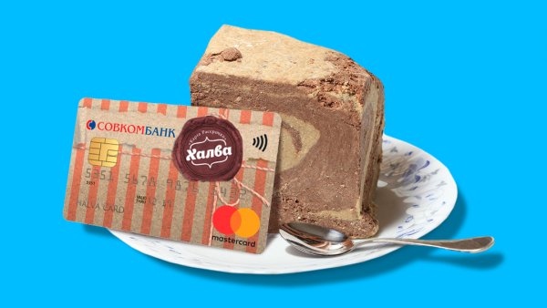 Старая халва