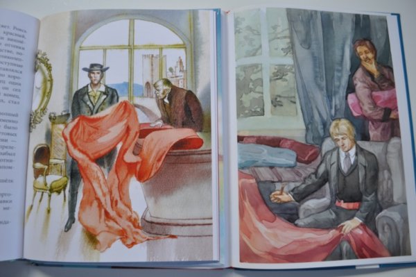 Алые паруса Нонна Алешина