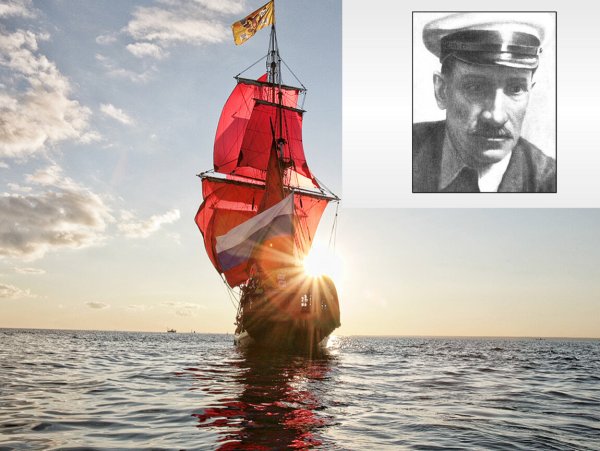 Грин а. Алые паруса