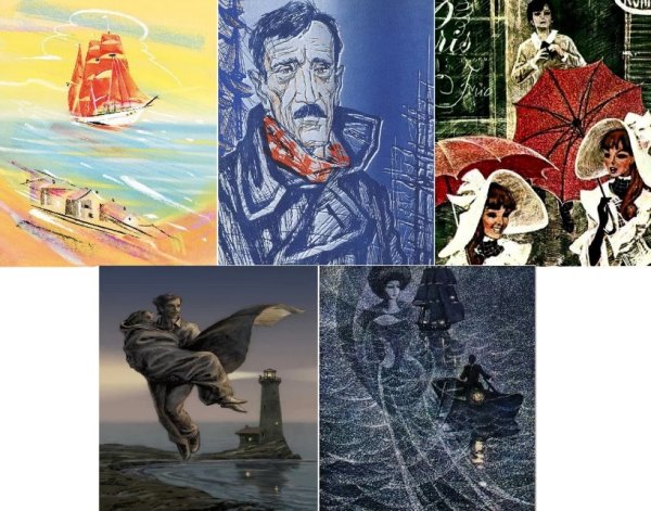 Блистающий мир Александр Грин иллюстрации