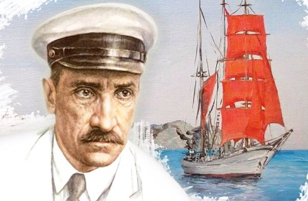 Александр Степанович Гриневский