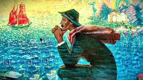 Александр Грин картины