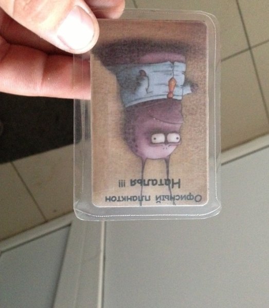 Шарж охранник