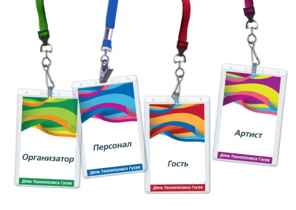 Идентификация личности иллюстрация