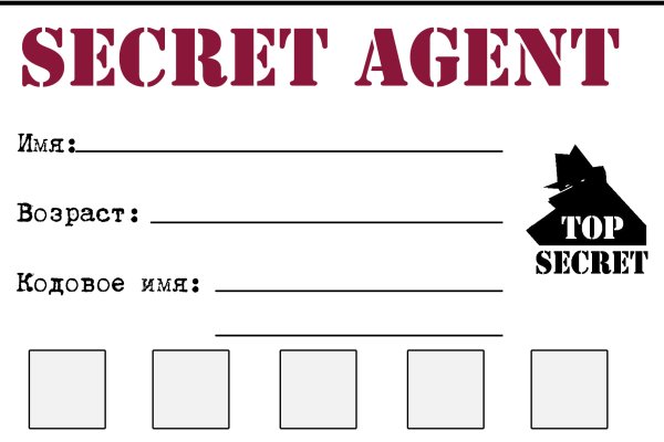 Пропуск иконка