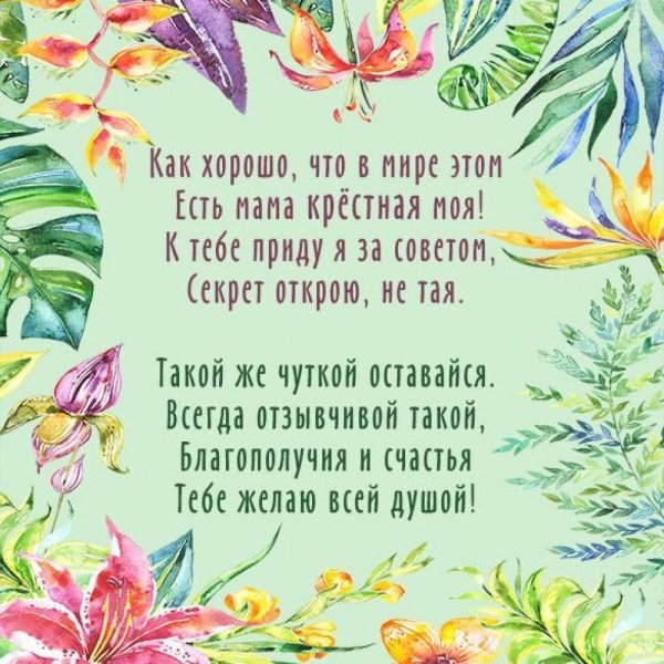 Милые открытки с днем рождения