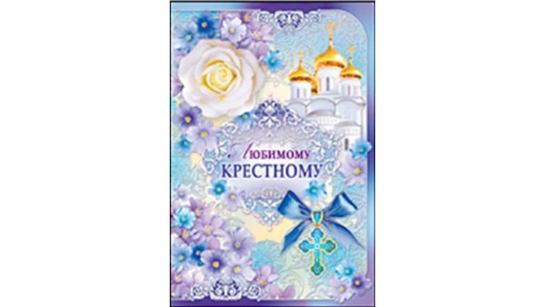 С днём рождения Айгуль