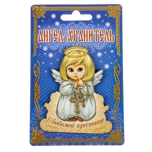 Открытка для раскрашивания