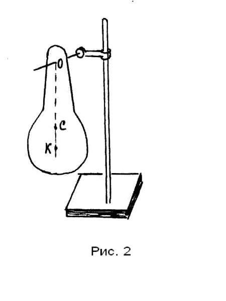 Физический маятник чертеж