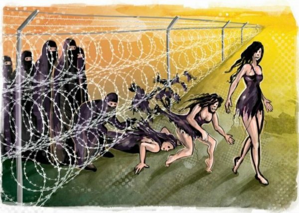 Отношения иллюстрация