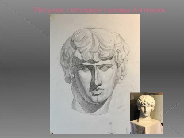 Антиной Мондрагонский