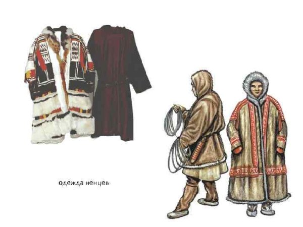 Ханты, манси, ненцы в национальных костюмах