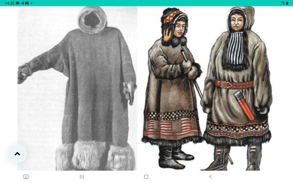 Крой одежды северных народов