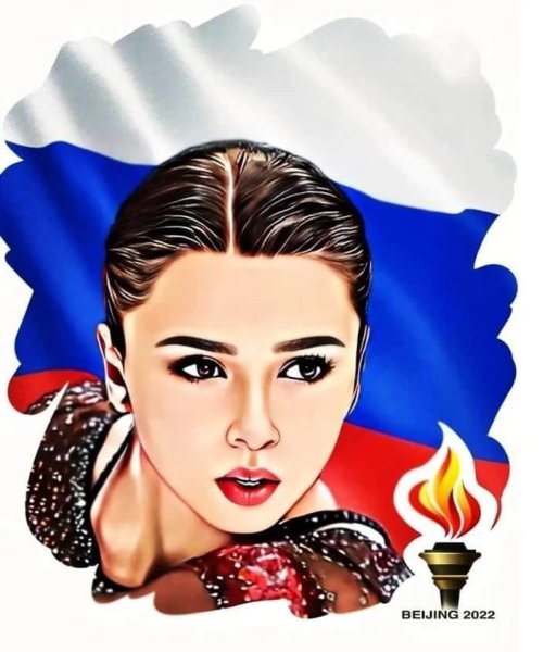 Камилла Валиева портрет