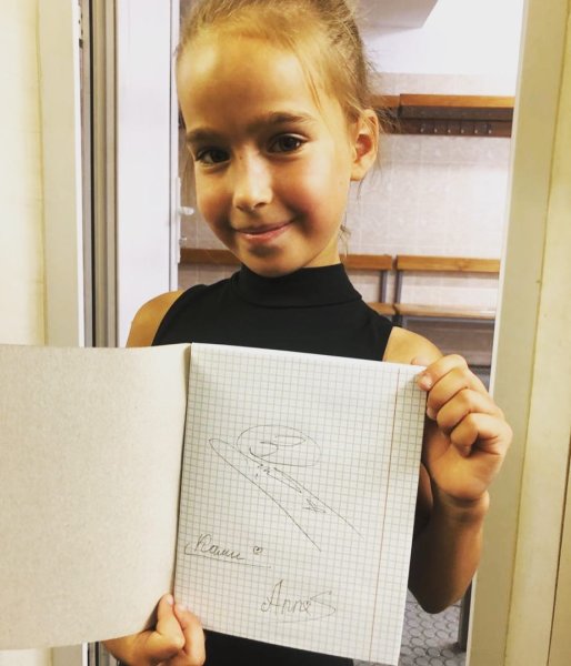 Камилла Валиева автограф