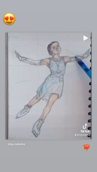 Камила Валиева раскраска распечатать