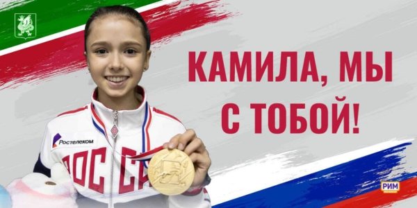 Раскраска балерина Камилла Лео