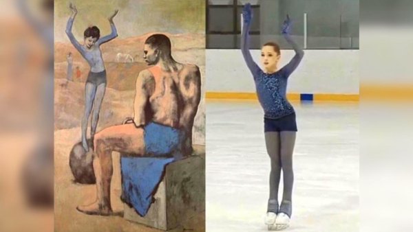 Камила Валиева фигуристка