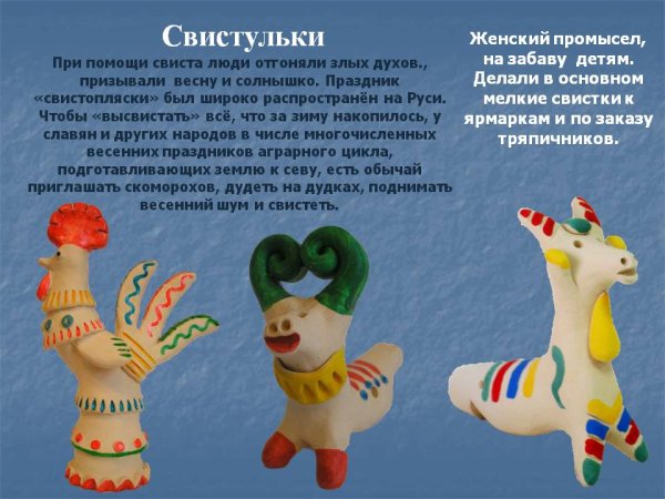 Хлудневская игрушка Калужской