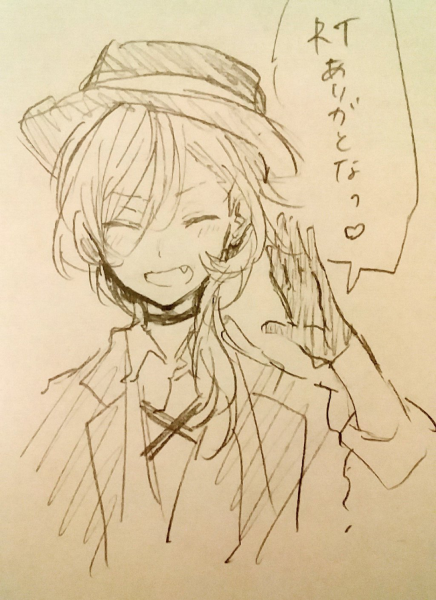 Чуя Накахара для срисовки