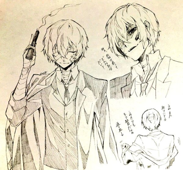 Дадзай Осаму бродячие псы Манга