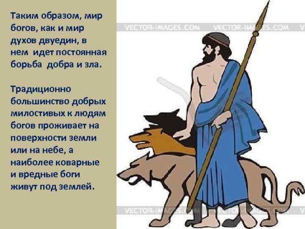 Аид Бог древней Греции рисунок карандашом