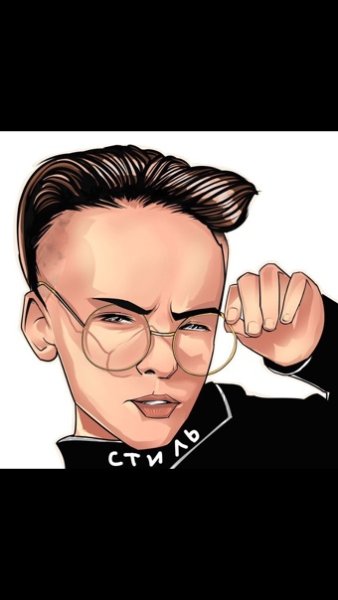 Нарисовать портрет Егора шипа