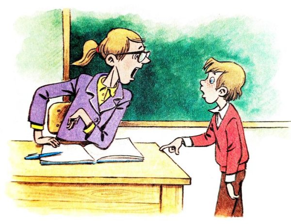 Главные реки Драгунский