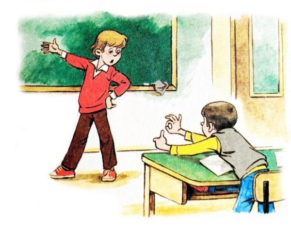 В Ю Драгунский главные реки