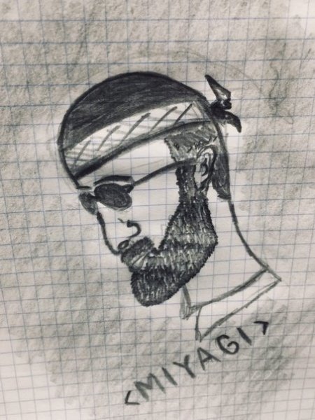 Мияги рисунок для срисовки