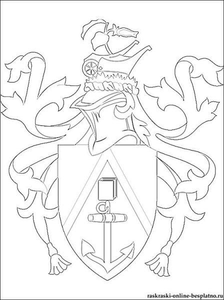 Герб Гарри Поттера раскраска
