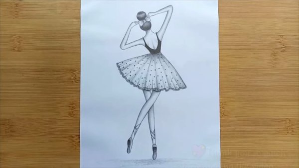 Уроки рисования балерина