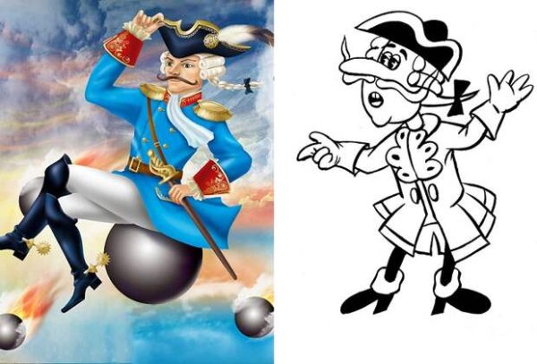 Барон Мюнхгаузен