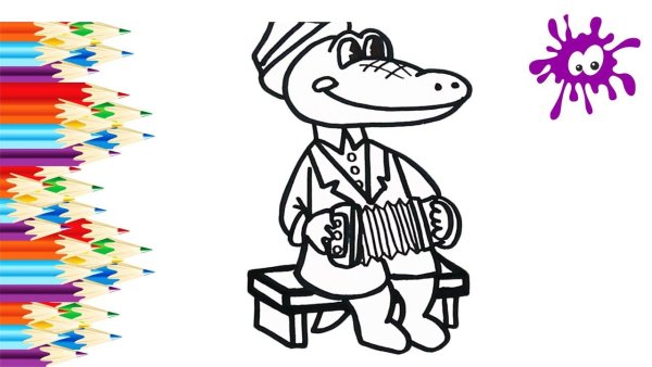 Крокодил Гена рисовать