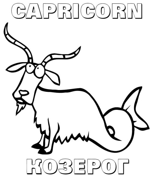 Тату Козерог эскиз