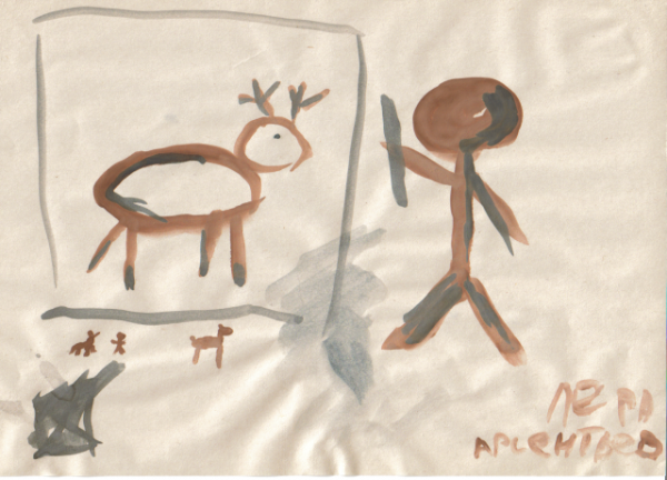 Наскальная живопись в подготовительной группе