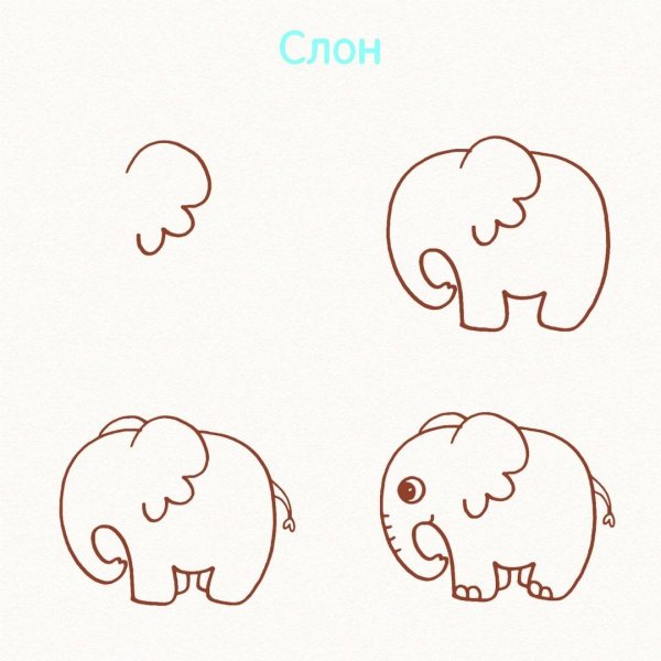 Зверюшки для рисования