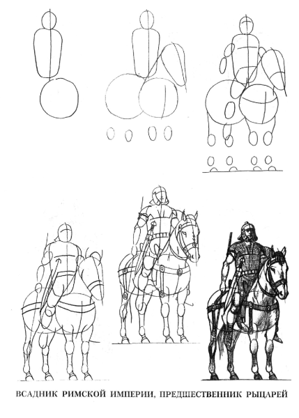 Разукрашку Илья Муромца