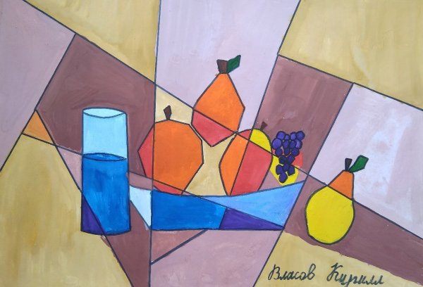 Натюрморт в стиле кубизм