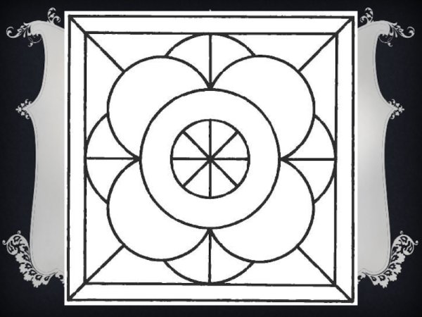 Замкнутый орнамент в квадрате
