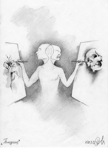 Сергей Загоровский рисунки