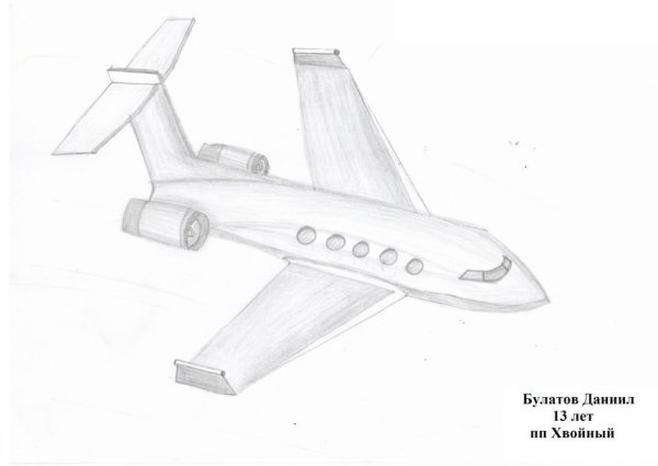 Поэтапное рисование пассажирского самолета
