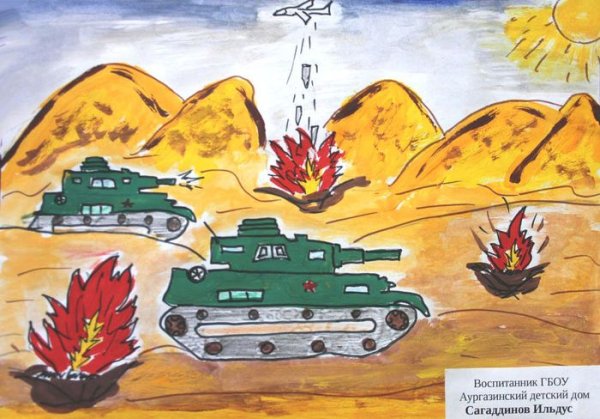 Афганистан глазами детей