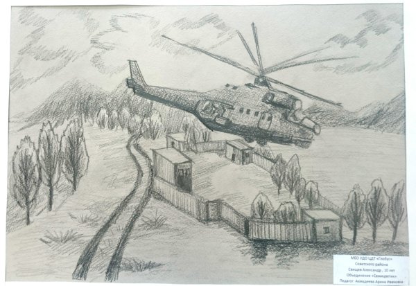 Афган рисунки карандашом