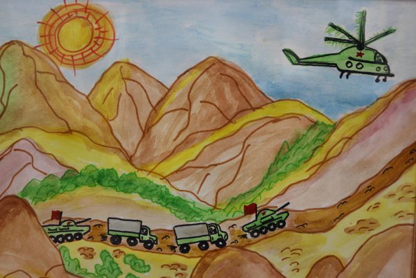 Конкурс рисунков на тему Афганистан