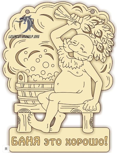 Баня карандашом